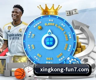 星空娱乐 APP 深度功能