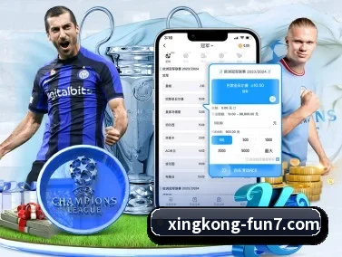 星空娱乐 APP